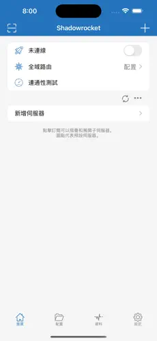 bitznet梯子官网android下载效果预览图