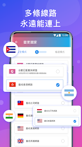 快连vρn电脑版下载android下载效果预览图