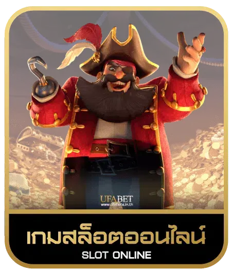 MAMA555 WIN เกมสล็อต