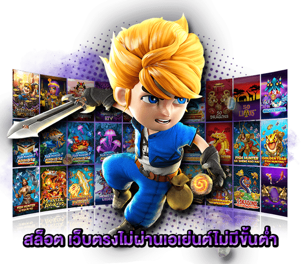 MAMA555 WIN สล็อตฟรีเครดิต